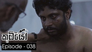කූඹියෝ 1. évad Ep.38 38. epizód