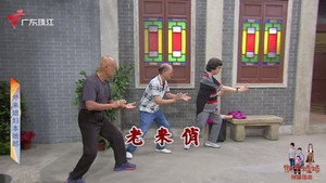 外来媳妇本地郎 12. évad Ep.4310 4310. epizód