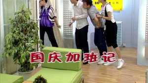 外来媳妇本地郎 4. évad Ep.1676 1676. epizód