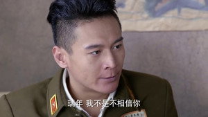 铁血军魂 1. évad Ep.30 30. epizód