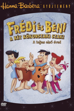 Frédi és Béni, avagy a két kőkorszaki szaki 1. évad (1960-09-30) poszter