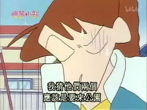 クレヨンしんちゃん 2. évad Ep.129 129. epizód
