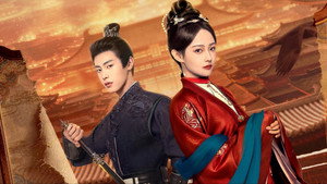荣华令 kép