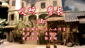 七十二家房客 11. évad Ep.47 47. epizód