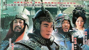 大将军韩信 kép