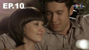 เลือดมังกร ตอน แรด 1. évad Ep.10 10. epizód