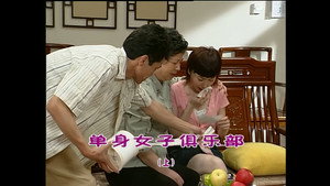 外来媳妇本地郎 3. évad Ep.923 923. epizód