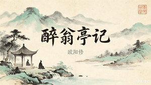 斑马百科 32. évad Ep.10 10. epizód