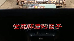 外来媳妇本地郎 6. évad Ep.2620 2620. epizód
