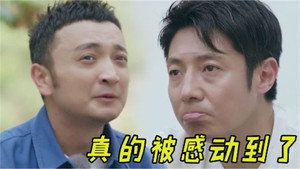 你好生活 3. évad Ep.2 2. epizód