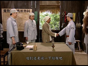 地下交通站 1. évad Ep.1 1. epizód