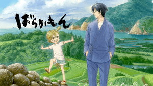 Barakamon kép