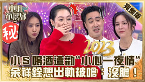 小姐不熙娣 1. évad Ep.192 192. epizód