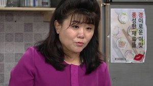 한 번 다녀왔습니다 1. évad Ep.59 59. epizód