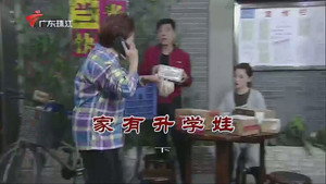 外来媳妇本地郎 12. évad Ep.3772 3772. epizód