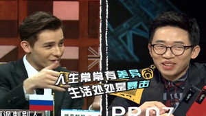 非正式会谈 Speciális epizódok Ep.25 25. epizód