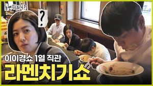 놀면 뭐하니? 1. évad Ep.281 281. epizód