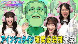 アイ＝ラブ！げーみんぐ 1. évad Ep.139 139. epizód