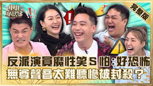小姐不熙娣 1. évad Ep.249 249. epizód