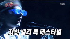 무한도전 3. évad Ep.215 215. epizód