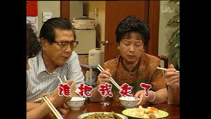外来媳妇本地郎 4. évad Ep.1272 1272. epizód