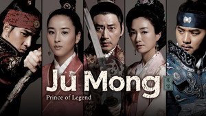주몽 (Jumong) kép