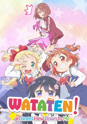 私に天使が舞い降りた！ poszter