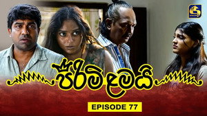පිරිමි ළමයි 1. évad Ep.77 77. epizód