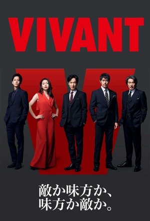 VIVANT poszter
