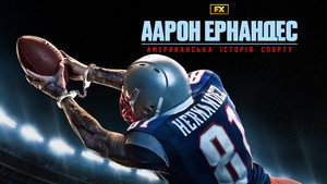 American Sports Story: Aaron Hernandez kép