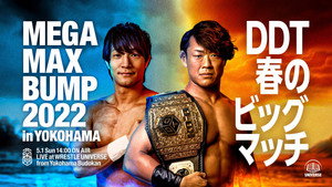 DDTプロレスリング 23. évad Ep.47 47. epizód