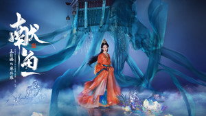 献鱼 kép
