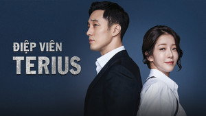 내 뒤에 테리우스 kép