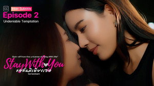 ขอฉันมีเพียงเธอ 1. évad Ep.2 2. epizód