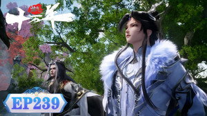 炼气十万年 1. évad Ep.239 239. epizód