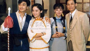 红尘有爱 kép