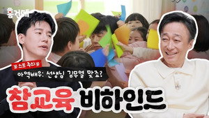 홍.건.데 2. évad Ep.41 41. epizód