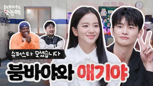 홍.건.데 2. évad Ep.33 33. epizód