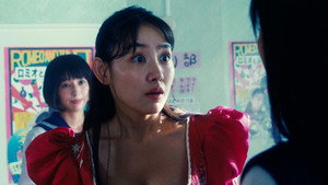 愛なき森で叫べ : Deep Cut kép