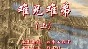 七十二家房客 8. évad Ep.99 99. epizód