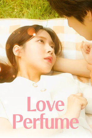 러브퍼퓸 poszter