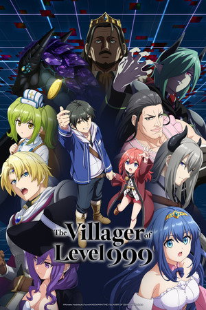 LV999の村人 1. évad (2026-07-02) poszter