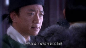 神探狄仁杰 5. évad Ep.42 42. epizód
