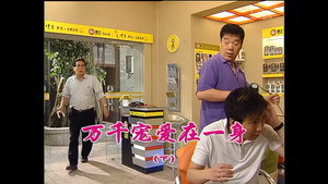 外来媳妇本地郎 4. évad Ep.1204 1204. epizód