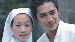現代愛情戀曲 kép