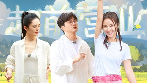 我们的美好生活 Speciális epizódok Ep.5 5. epizód
