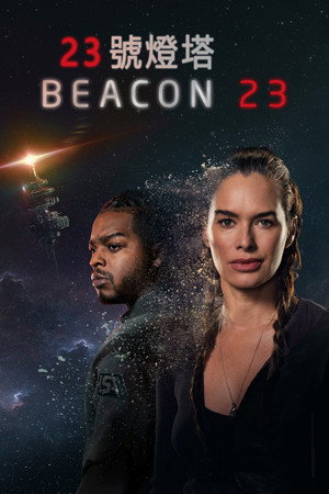 Beacon 23 poszter