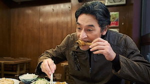 なにわの晩さん！～美味しい美味しい走り飯～ kép