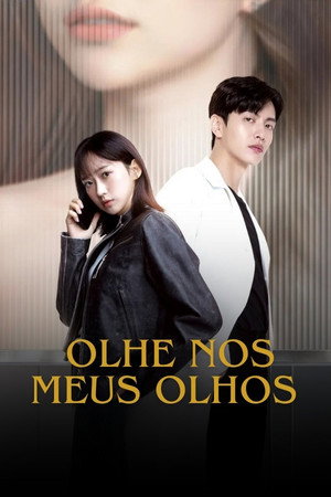 페이스 미 poszter