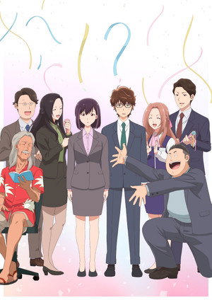 結婚するって、本当ですか poszter